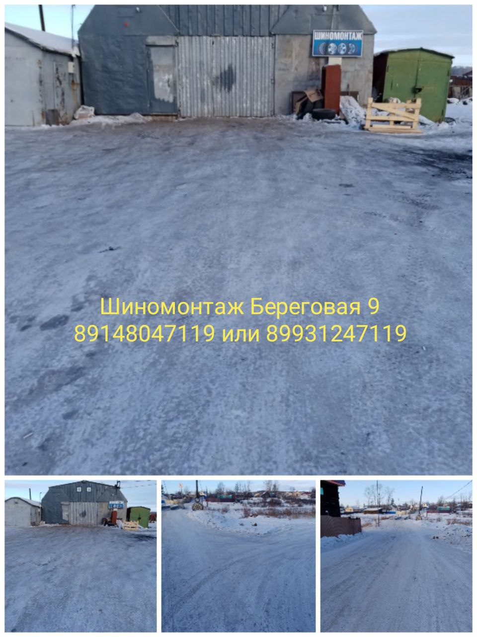 Въезд